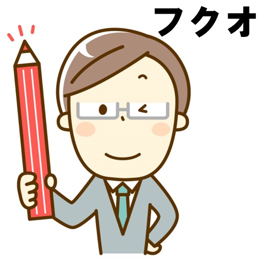フクオポイント